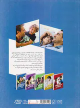 چگونه می توان پدر بهتری بود